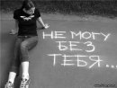 Танюша Позитів фотография #24 (источник - https://vk.com/id32545874)