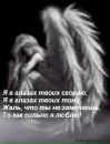 Надія Ходан фотография #45 (источник - https://vk.com/id139916601)