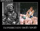 Ваван Мариніч фотография #14 (источник - https://vk.com/id182913546)