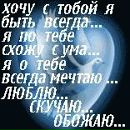 Ніна Швець фотография #9 (источник - https://vk.com/id139213162)