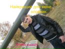 Ірина Ланцута фотография #22 (источник - https://vk.com/id103023166)