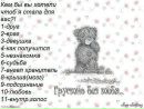 Марія Ванкевич фотография #10 (источник - https://vk.com/id137916243)