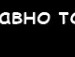 Саня Ліщук фотография #6 (источник - https://vk.com/id145570476)