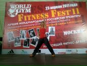 Фотография Смирновой Екатерины