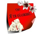Настюша Коломієць фотография #25 (источник - https://vk.com/id163614540)