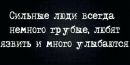 Анна Пономаренко фотография #46 (источник - https://vk.com/id3476248)