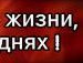 Сергій Деміх фотография #39 (источник - https://vk.com/id132716518)