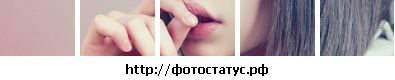 Аліна Ковальчук фотография #49 (источник - https://vk.com/id65433374)