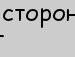 Оля Карабін фотография #32 (источник - https://vk.com/id137764313)