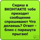 Діма Лемешев фотография #46 (источник - https://vk.com/id139062794)