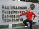 Віктор Третяк фотография #18 (источник - https://vk.com/id9818212)