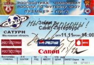 Фотография Zaitsev Slava