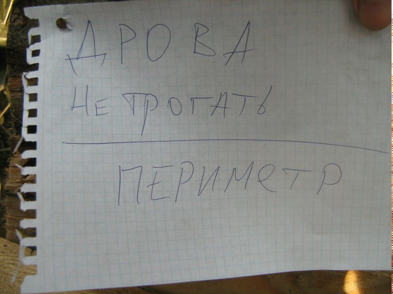 Николай Ефременко фотография #41