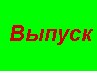 11 _а___б_ фотография #1