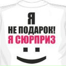 Єля Козачук фотография #32 (источник - https://vk.com/id150794331)