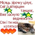 Олічка Дяків фотография #30 (источник - https://vk.com/id133283463)
