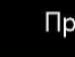 Іра Сердечна фотография #32 (источник - https://vk.com/id49601786)