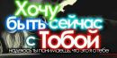 Діма Романчук фотография #35 (источник - https://vk.com/id40554431)