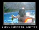 Петро Івасіків фотография #6 (источник - https://vk.com/id157934863)