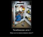 Сірьожа Дринь фотография #32 (источник - https://vk.com/id12497929)