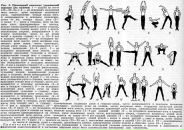 Мікіта Патупчык фотография #18 (источник - https://vk.com/id4807872)