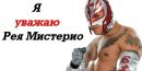 Максим Прус фотография #31 (источник - https://vk.com/id157643259)
