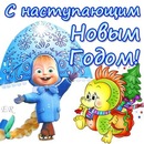 Інна Садовчук фотография #9 (источник - https://vk.com/id154127425)