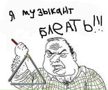 Фотография Лямина Михаила