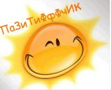 Фотография Качалова Елена