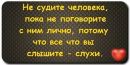 Степан Остафійчук фотография #37 (источник - https://vk.com/id122739534)