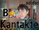 Саня Стаднік фотография #20 (источник - https://vk.com/id133570212)