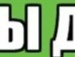 Валик Єремеєк фотография #21 (источник - https://vk.com/id132719790)