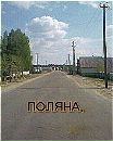 Міша Шeпeль фотография #46 (источник - https://vk.com/id135977210)
