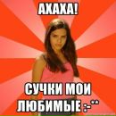 Фотография Антоновой Екатерины