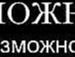Олег Білоцеркевич фотография #21 (источник - https://vk.com/id135712224)