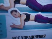 Фотография Станогиной Снежанны