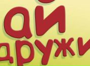 Ліза Преображенська фотография #8 (источник - https://vk.com/id108354013)