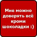 Кирил Філічкін фотография #20 (источник - https://vk.com/id136663272)