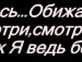 Настя Ірич фотография #9 (источник - https://vk.com/id137121035)