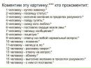 Настя Гузій фотография #50 (источник - https://vk.com/id158971598)