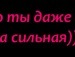 Дивна Суміш фотография #44 (источник - https://vk.com/id134376591)