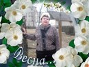Фотография Азаренковой Светланы