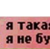 Ірина Макара фотография #27 (источник - https://vk.com/id13102690)