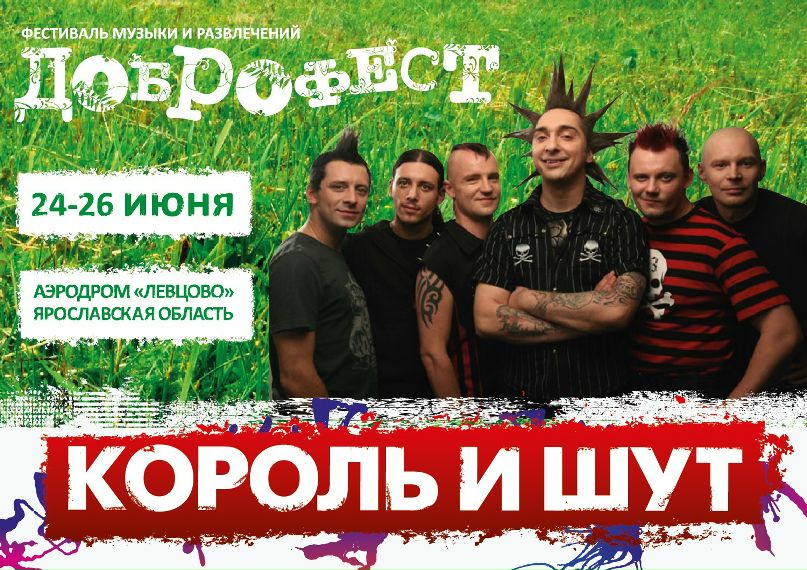Артем Милаков фотография #32