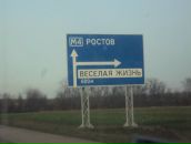 Виктор Туев фотография #14 (источник - https://vk.com/id287651)