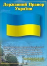 Вадім Паславский фотография #48 (источник - https://vk.com/id229740973)