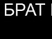 Віктор Віктор фотография #14 (источник - https://vk.com/id135312509)
