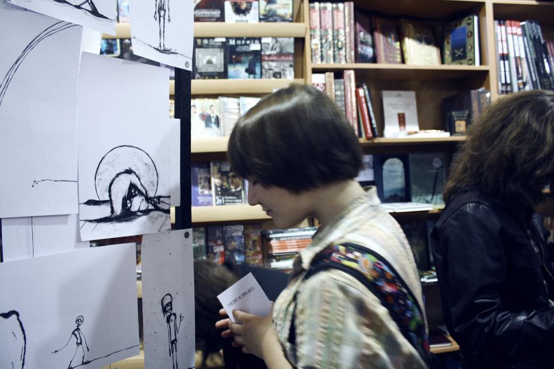 Sometimes About фотография #45