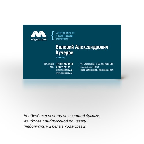 №17, Дмитрий Тихонов, Москва, Россия №17, Дмитрий Тихонов, Москва, Россия