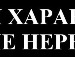 Каріна Сорохан фотография #50 (источник - https://vk.com/id116741083)